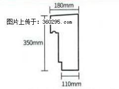 产品分解图型 - 檐口线，型号：SX311-YK-1，规格：180x350mm(1) - 温州三象EPS建材 wenzhou.sx311.cc