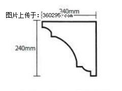 产品分解图型 - 檐口线，型号：SX311-YK-6，规格：240x240mm(6) - 温州三象EPS建材 wenzhou.sx311.cc