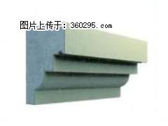 产品三维图型 - 檐口线，型号：SX311-YK-3，规格：230x310mm(3) - 温州三象EPS建材 wenzhou.sx311.cc