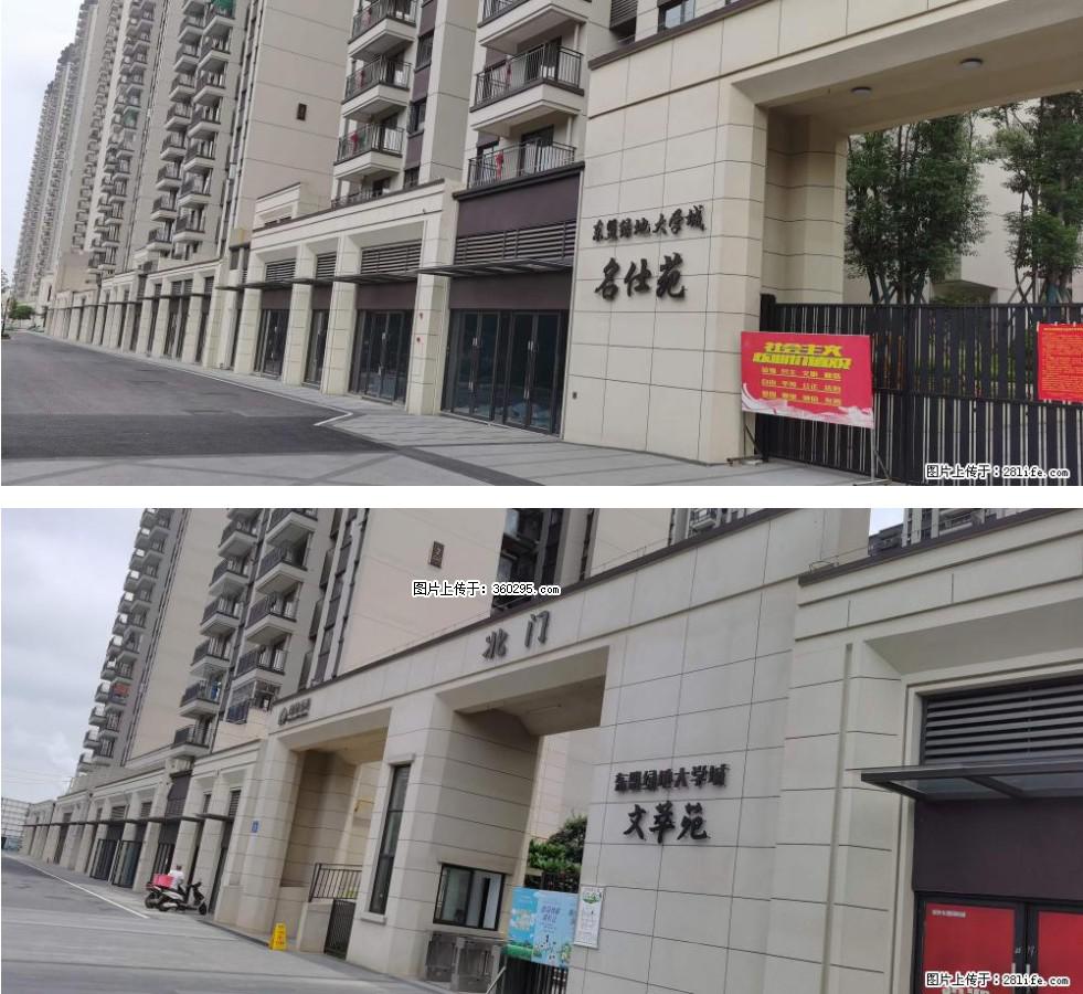 绿地东盟大学城 grc构件1(11) - 温州三象EPS建材 wenzhou.sx311.cc
