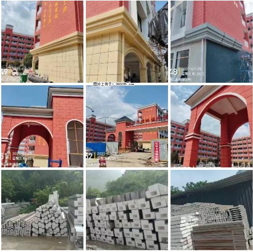 桂林市兴桂学校EPS.GRC安装(24) - 温州三象EPS建材 wenzhou.sx311.cc